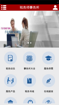 稅務師事務所的數字化新篇 從財務咨詢到“稅務師事務所1.0”游戲軟件探析