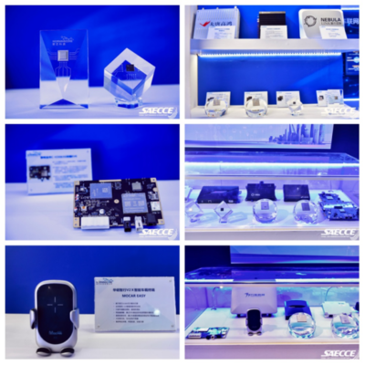宸芯科技閃耀2021 SAECCE及C-V2X四跨先導應用實踐，攜手?？悼萍脊怖L車聯網新圖景